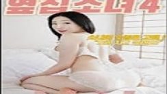 Bosomy College Girl Kore Erotik Film izle
